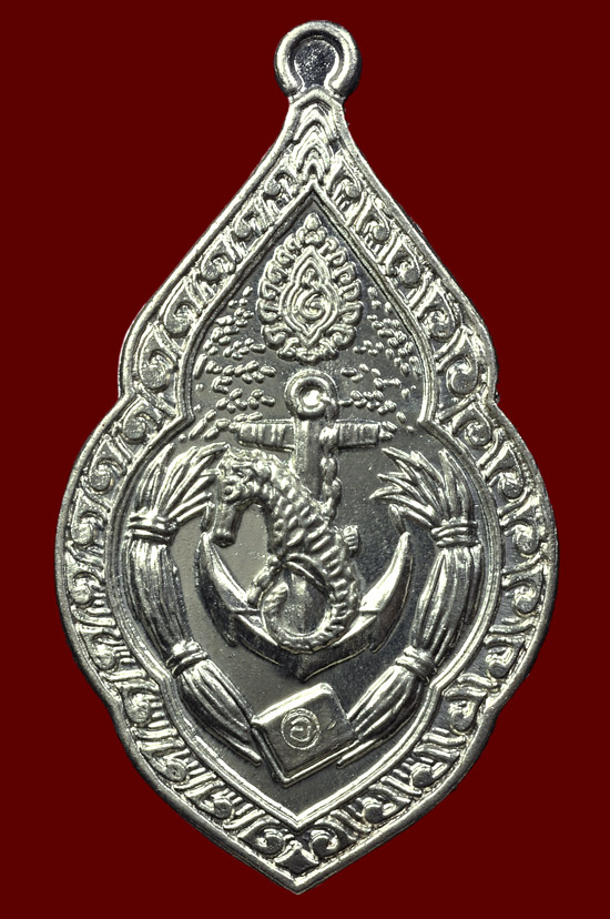 เหรียญสมอเรือฐานทัพสัตหีบเนื้อเงิน หลวงปู่บัว ถามโก วัดศรีบุรพาราม พศ.2556 หมายเลข No.572