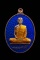 เหรียญรุ่นแรก ออกวัดเนินตูม เนื้อนวะลงยาสีน้ำเงิน เลข 79 พระอาจารย์นะดี วัดเนินสาธารณ์ จ.อุทัยธานี
