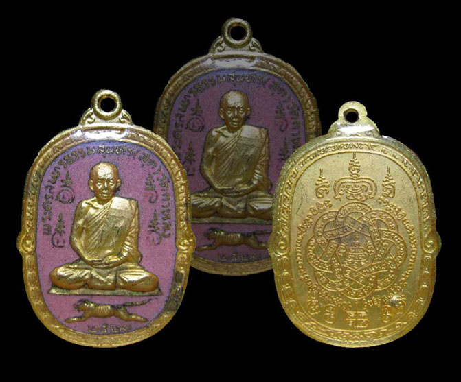 เหรียญหลวงพ่อสุดปี21ลงยาสวยเดิมๆเคาะเดียวครับ