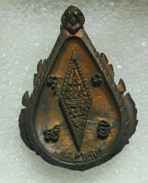 ชินราชปี 22 เนื้อนวะ