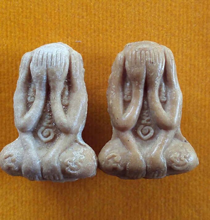 ปิดตาหลวงพ่อผัน วัดราษเจริญ สระบุรี