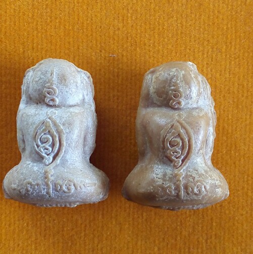 ปิดตาหลวงพ่อผัน วัดราษเจริญ สระบุรี