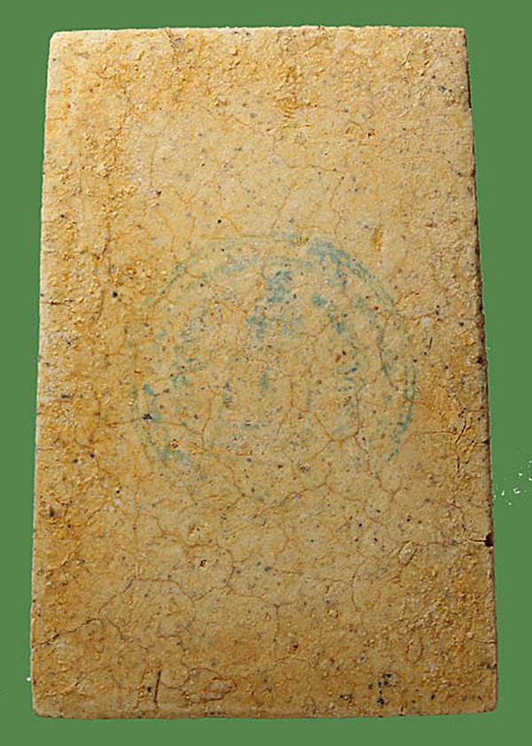 พระสมเด็จวัดระฆัง รุ่น 214 ปีเกิด สมเด็จพุฒาจารย์ โต พิมพ์เกศทะลุซุ้มแตกลายงา พร้อมกล่องเดิมครับ