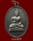 เหรียญพระพุทธทักษิณมิ่งมงคล (วัดเขากง) รุ่นแรก ปี2511 ของดีราคาเบาๆ (19)