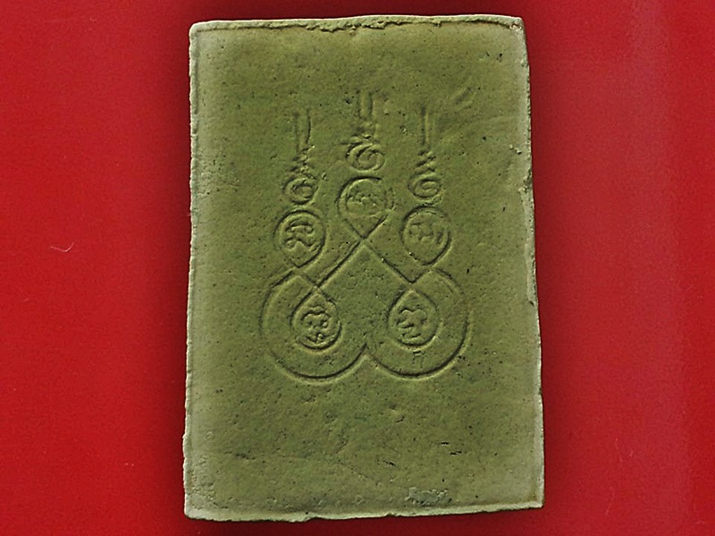 พระผงหลวงพ่อโสธร พร้อมกล่องเดิม