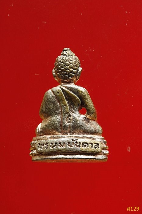 พระชัยวัฒน์ รุ่นพรหมบันดาล เนื้อเงิน หลวงพ่อจรัญ วัดอัมพวัน จ.สิงห์บุรี XXX