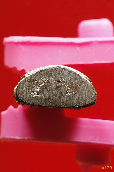 พระชัยวัฒน์ รุ่นพรหมบันดาล เนื้อเงิน หลวงพ่อจรัญ วัดอัมพวัน จ.สิงห์บุรี XXX