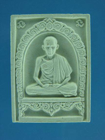 *พระผงหลวงพ่อเกษม เขมโก