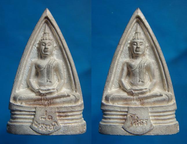 หลวงพ่อโสธร เนื้อเงิน 2 หน้า รุ่น มหามงคล ๘๐ พรรษา