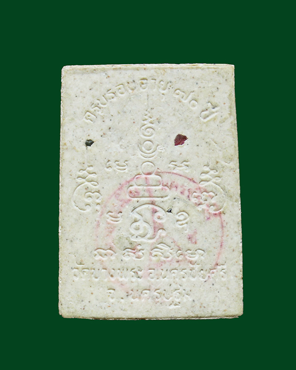 เริ่ม 144.- ส่งฟรี ems / พระผงนั่งหมู ฝังพลอย หลวงพ่อเปิ่น วัดบางพระ นครปฐม