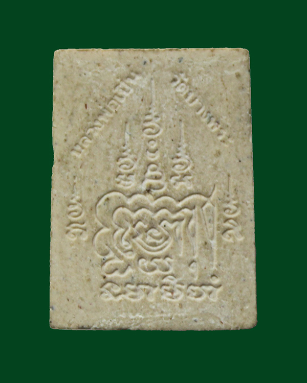 เริ่ม 144.- ส่งฟรี ems / พระผงรูปเหมือน หลวงพ่อเปิ่น วัดบางพระ นครปฐม โค๊ด ๗๙ (๑)