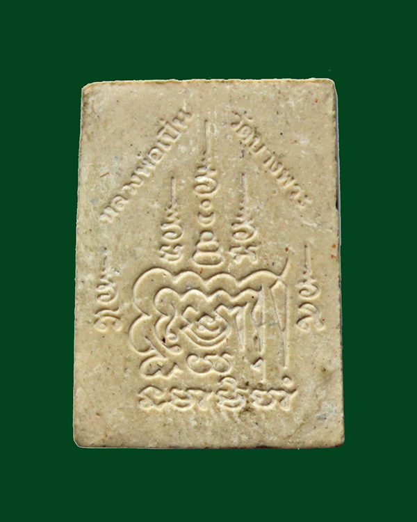 เริ่ม 144.- ส่งฟรี ems / พระผงรูปเหมือน หลวงพ่อเปิ่น วัดบางพระ นครปฐม โค๊ด ๗๙ (๒)