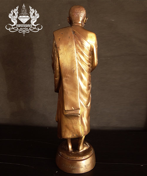 +++ พระบูชารูปเหมือนยืน หลวงปู่ท่อน ญาณธโร วัดศรีอภัยวัน ต.นาอ้อ อ.เมือง จ.เลย  +++