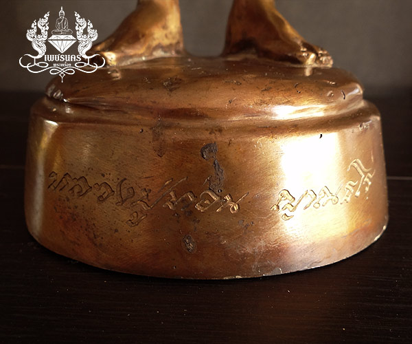 +++ พระบูชารูปเหมือนยืน หลวงปู่ท่อน ญาณธโร วัดศรีอภัยวัน ต.นาอ้อ อ.เมือง จ.เลย  +++