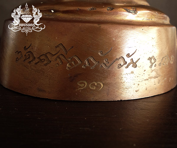 +++ พระบูชารูปเหมือนยืน หลวงปู่ท่อน ญาณธโร วัดศรีอภัยวัน ต.นาอ้อ อ.เมือง จ.เลย  +++
