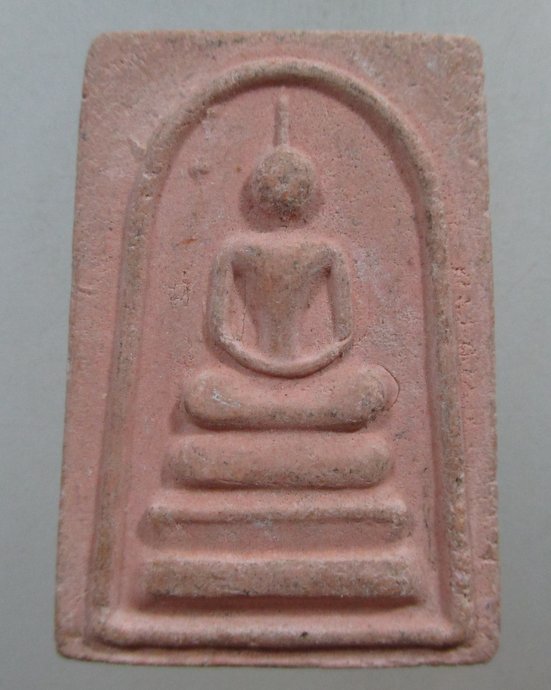 ๒๐ พระสมเด็จหลังพระธาตุพนม