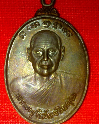 พระครูนิสัยจริยคุณ (โอด) วัดจันทร์เสน นครสวรรค์
