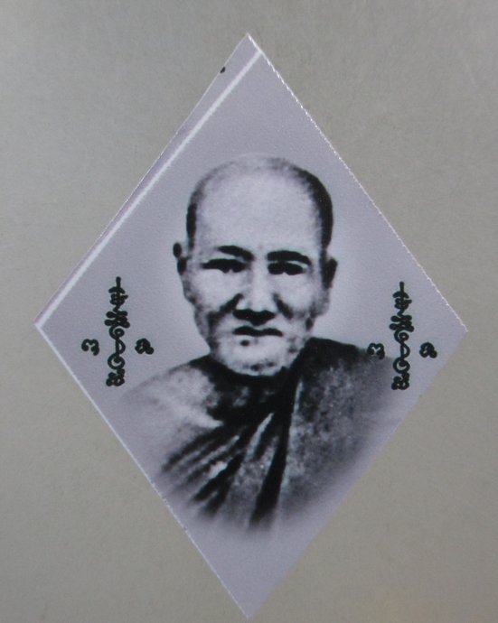 ๒๐ รูปหลวงปู่เอี่ยม วัดสะพานสูง 