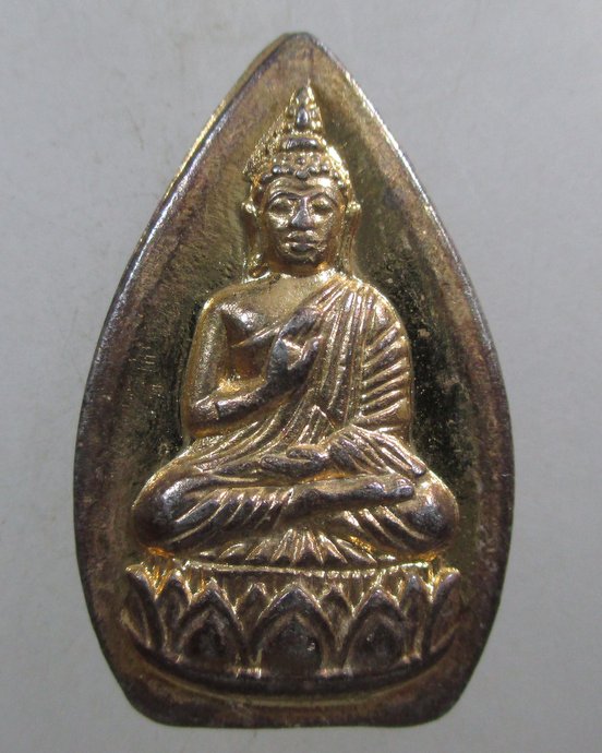 ๒๐ เหรียญหล่อพระพุทธเจ้าประทานพร