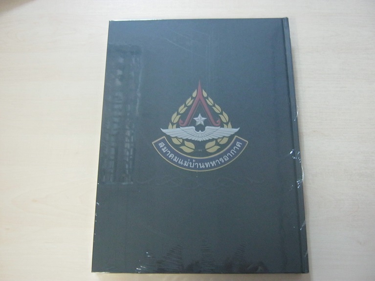 หนังสือสุดยอดเหรียญหล่อยอดนิยม