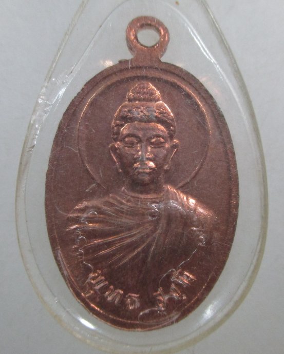 ๒๐ เหรียญพระอาจารย์บุญจันทร์ วัดถ้ำผาผึ้ง จ เชียงใหม่