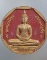 ๒๐ หลวงพ่อโสธร รุ่นทองประทาน (มวลสารองค์หลวงพ่อ)พิมพ์ใหญ่ โค็ดเลเซอร์