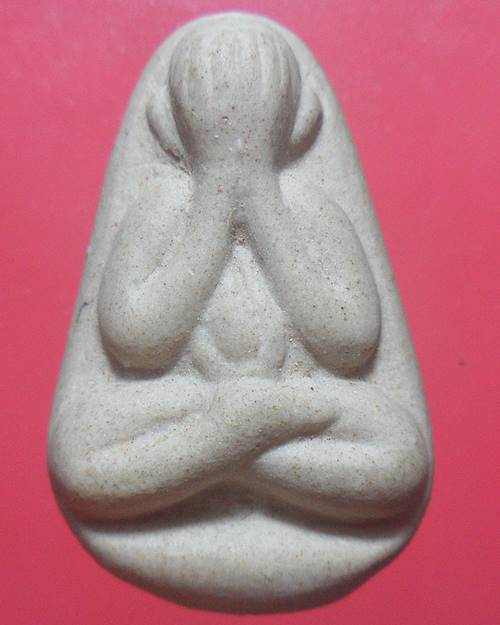 พระปิดตาเนื้อหิน (หลวงพ่อเชยวัดท่าควาย) หลวงพ่อจรัญ วัดอัมพวัน ปี 2549 สร้างและปลุกเสก เหรียญที่2