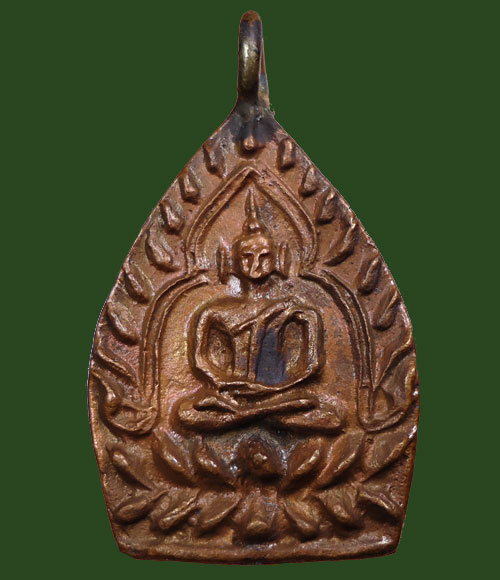 เจ้าสัว รุ่น3 เนื้อทองแดง  No.9677