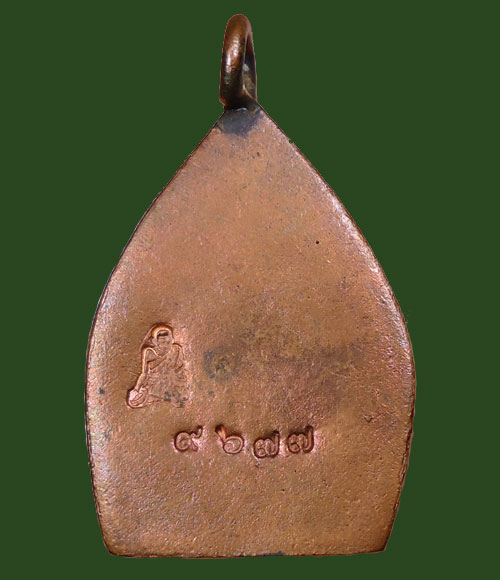 เจ้าสัว รุ่น3 เนื้อทองแดง  No.9677