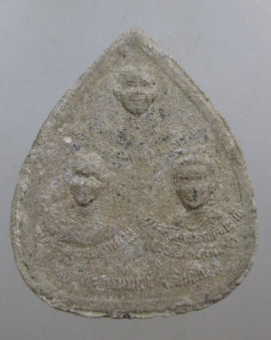 ๒๐ หลวงปู่เทพโลกอุดร-สมเด็จพระนเรศวรมหาราช,พระเอกาทศรศ,พระสุพรรณกัลยา