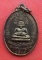 เริ่ม 10 บาท กับ เหรียญหลวงพ่อสังกัจจายน์ จ.นครนายก  …EZ961