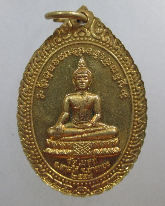 ๒๐ เหรียญหลวงพ่อพัก วัดโบสถ์ จ อ่างทอง