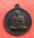 เริ่ม 10 บาท กับ  เหรียญหลวงพ่อวัดปากน้ำ   …EZ977