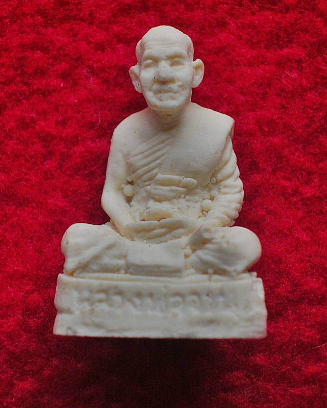 รูปเหมือนเนื้อผง หลวงพ่อจวน พบน้อย