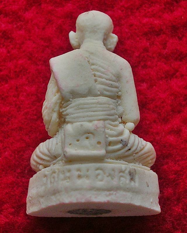 รูปเหมือนเนื้อผง หลวงพ่อจวน พบน้อย