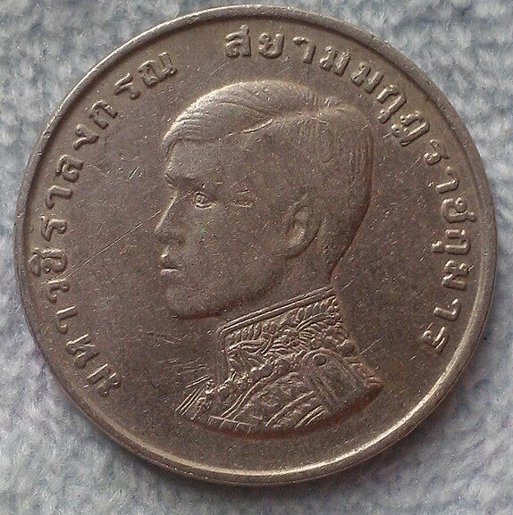 20 บาท เหรียญ 1 บาท สถานปนาพระบรมฯ(รัชกาลที่ 10)