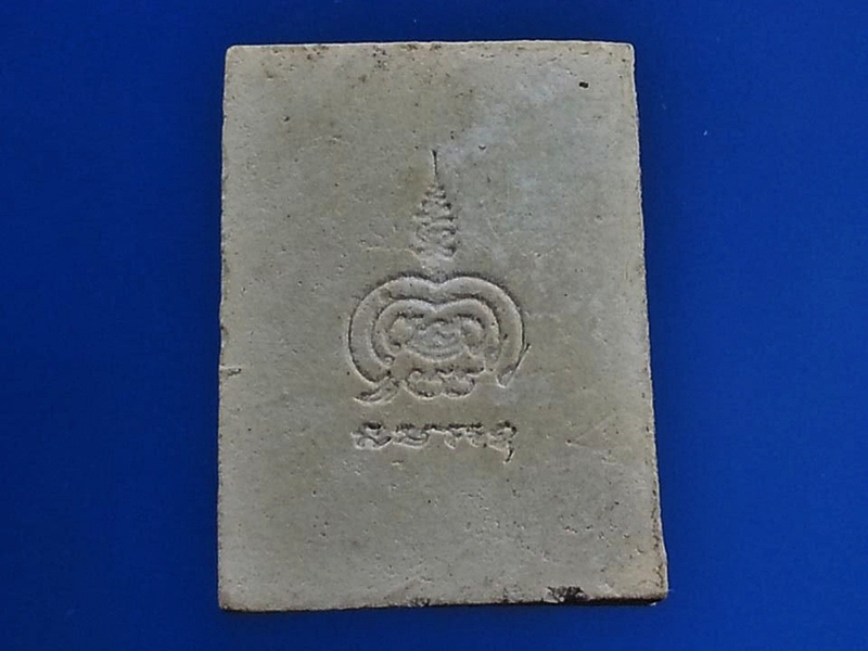 พระผงหลวงพ่อโสธร