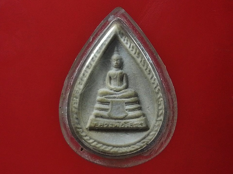 พระผงหลวงพ่อโสธร