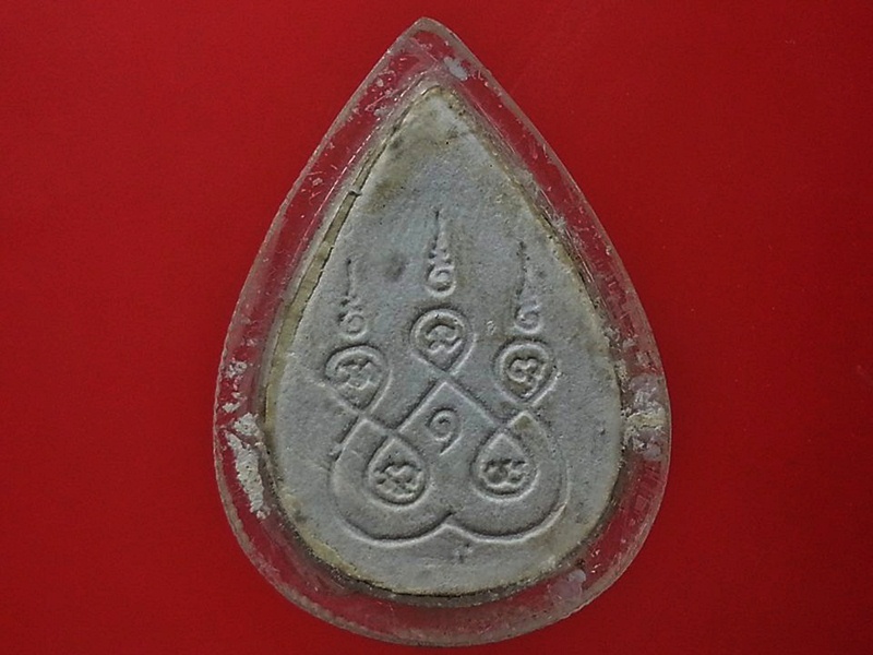 พระผงหลวงพ่อโสธร