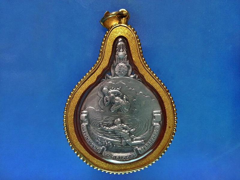 เหรียญพระมหาชนกเนื้อเงิน พิมพ์ใหญ่ ในหลวงเสด็จเป็นประธาน เหร ียญมงคลพิธีวัดบวร เลี่ยมทองคำลงยาหนักบา