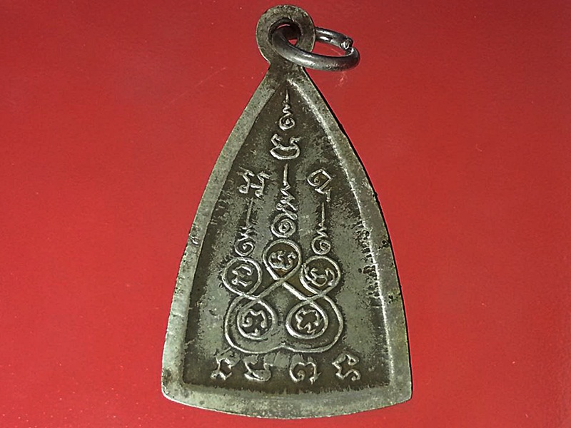 เหรียญ พระพุทธโสธร วัดโสธรวรารามวรวิหาร จ.ฉะเชิงเทรา (3)