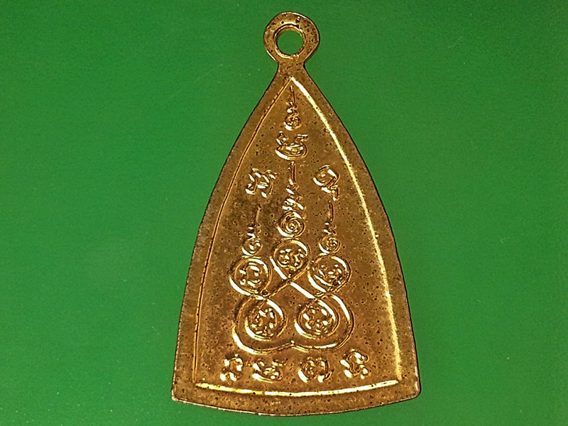 เหรียญ พระพุทธโสธร วัดโสธรวรารามวรวิหาร จ.ฉะเชิงเทรา (1)