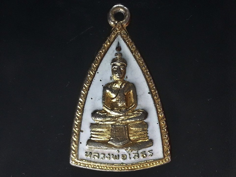 เหรียญ พระพุทธโสธร วัดโสธรวรารามวรวิหาร จ.ฉะเชิงเทรา (2)