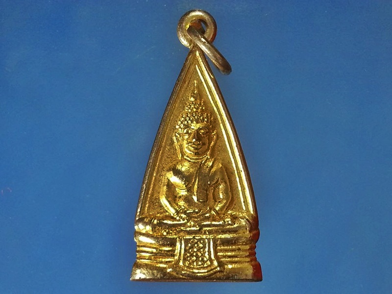 เหรียญหลวงพ่อโสธร วัดโสธรวรารามวรวิหาร จ.ฉะเชิงเทรา(2)