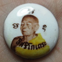 ล็อกเก็ตหลวงปู่ทิมวัดละหารไร่ ปี17