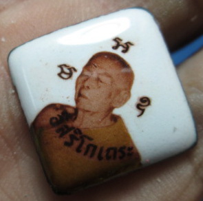 ล็อกเก็ตหลวงปู่ทิมวัดละหารไร่ ปี17 พิมพ์ข้าวหลามตัด