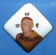 ล็อกเก็ตหลวงปู่ทิมวัดละหารไร่ ปี17 พิมพ์ข้าวหลามตัด