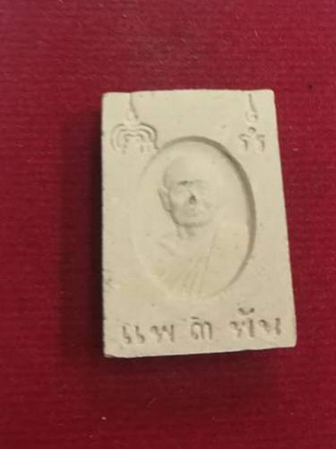 สมเด็จคะแนน แพ3พัน หลวงพ่อแพ วัดพิกุลทอง