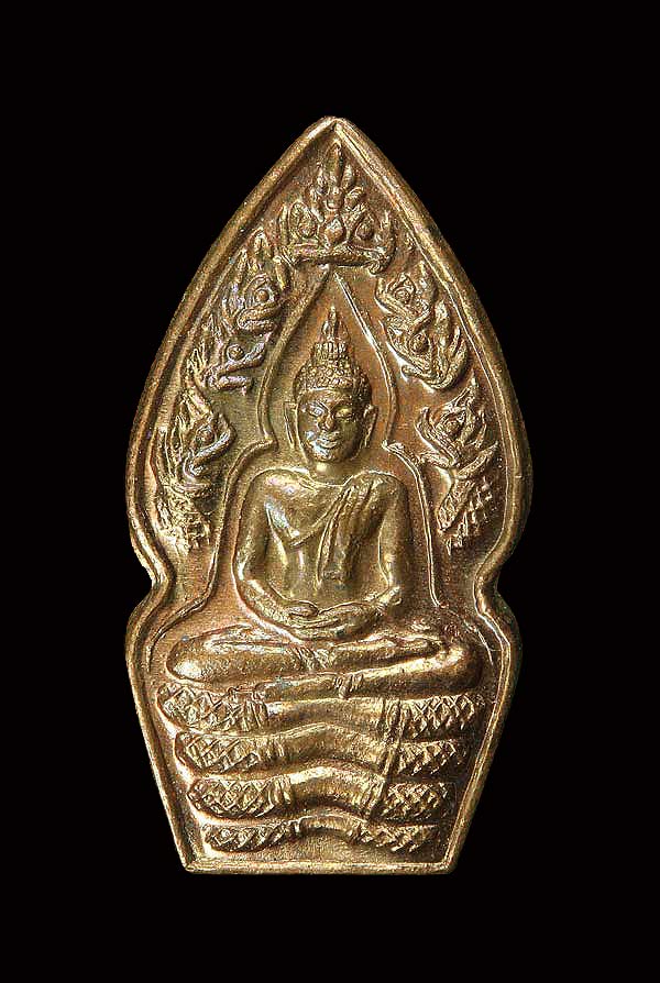 พระนาคปรกใบมะขาม หลวงปู่หมุน วัดบ้านจาน บล็อคทองคำ พิธีเสาร์ 5 บูชาครู