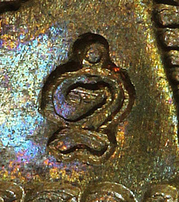 พระนาคปรกใบมะขาม หลวงปู่หมุน วัดบ้านจาน บล็อคทองคำ พิธีเสาร์ 5 บูชาครู